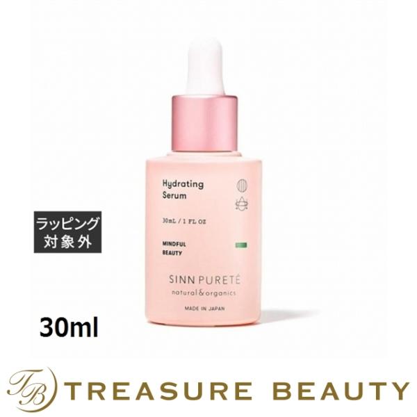 シン ピュルテ ハイドレイティング セラム a  30ml (美容液)