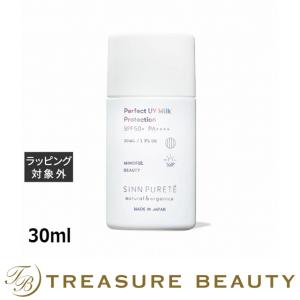 CHANEL（シャネル） サブリマージュ ラ プロテクシオン UV 50