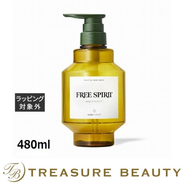 4月23日新入荷！シン ピュルテ マインドフルハンドウォッシュ FREE SPIRIT  480ml...