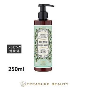 パニエデサンス アブソリュート ボディーミルク ジャスミン 250ml (ボディローション)