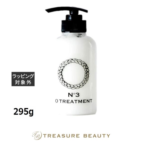 オー・スキン アンド ヘア オー・トリートメント No.3  295g (コンディショナー)