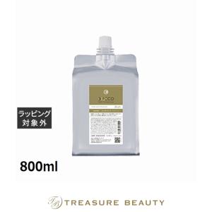 【送料無料】ビレゴ アイリッチ 800ml (ヘアマスク/パック)
