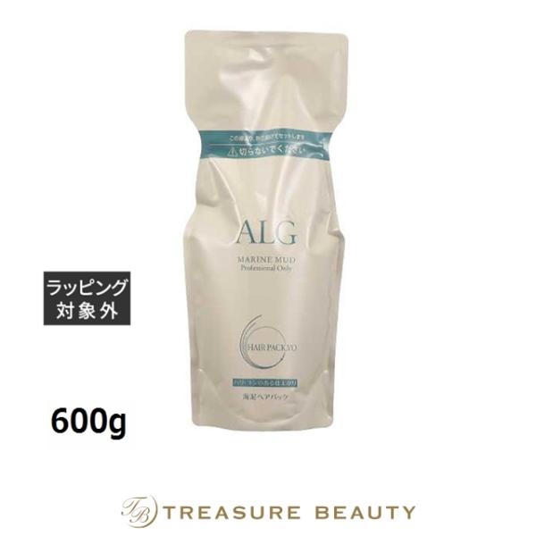ラインハルト アルグヘアパック VO(ボリュームアップ)  レフィル 600g (ヘアマスク/パック...
