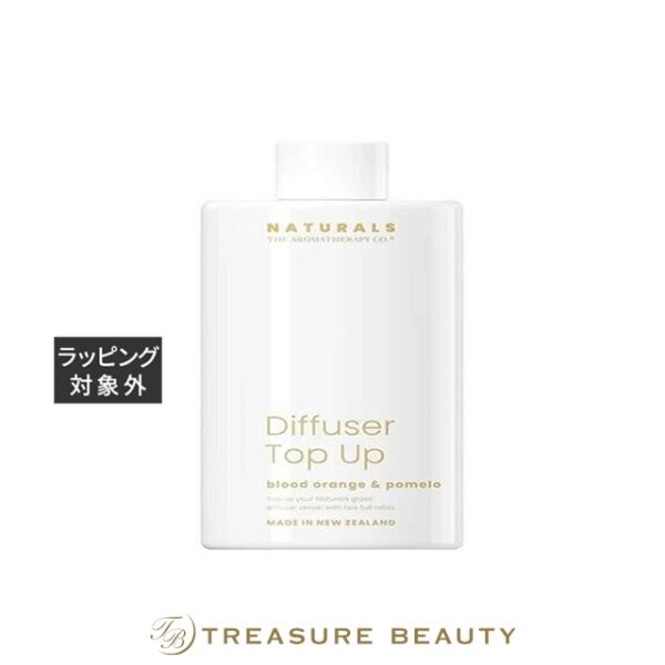 アロマセラピーカンパニー Naturals リードディフューザー ブラッドオレンジ＆ポメロ  240...