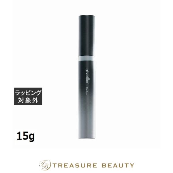 【送料無料】レヴェイエ ジ アイ  15g (アイケア)