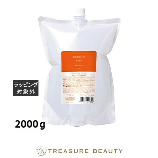 ミアンビューティー ピュアファクター モイストパック （リフィル） 2000ｇ (コンディショナー)