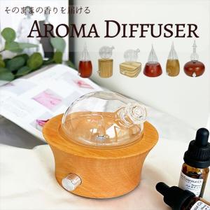イソップ（Aesop）オイルバーナー＆ベアトリスオイル（アロマオイル） Aesop aesop イソップ ベアトリス オイルバーナーブレンド 25mL