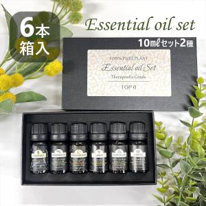 SB5 5ml 30種類から選べる5本 アロマオイル セット : peace