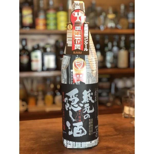 蓬莱　蔵元の隠し酒 番外品　1800ml  火入れ特別本醸造　渡辺酒造店 瓶詰月 2019.3.