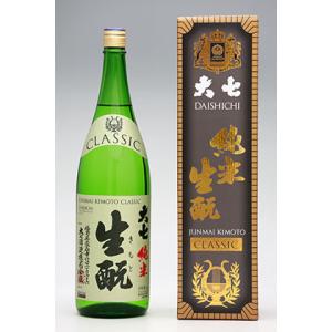 大七純米生もとCLASSIC　1800ml瓶　 大七酒造　醸造年度2013　瓶詰月2021.2.