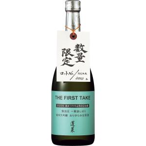 蓬莱　THE FIRST TAKE2022　無加圧　一発袋しぼり　純米大吟醸　おりがらみ生原酒　72...
