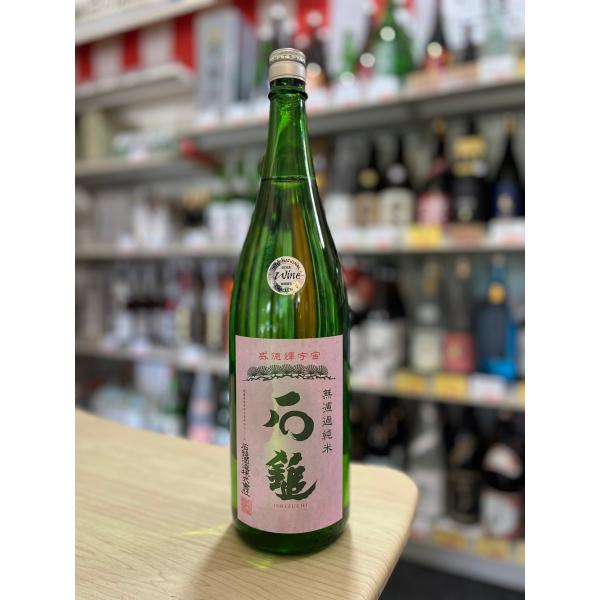 石鎚　無濾過純米　槽搾り　1800ml【瓶詰月】2026.03.