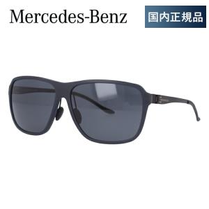 メルセデス ベンツ サングラス メンズ 男性 紫外線 UV Mercedes Benz M7003-B 59 調整可能 ノーズパッド UV400 プレゼント ギフト ラッピング無料｜treasureland
