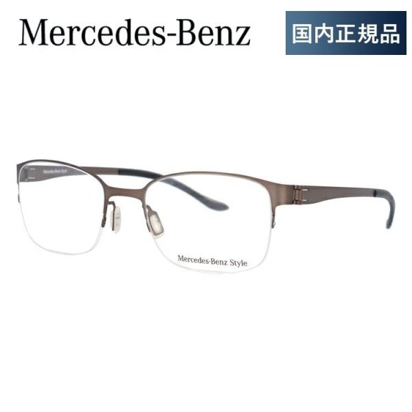 メルセデスベンツ メガネ フレーム ハーフリム 国内正規品 伊達メガネ 老眼鏡 ブルーライトカット ...