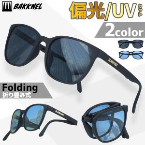 Ray-Ban（レイバン） RayBan サングラス 折りたたみ式≪偏光レンズ