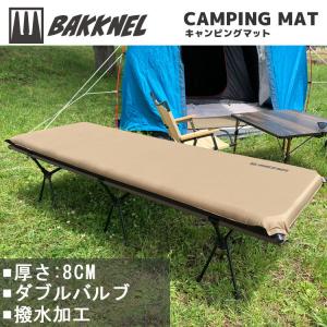 Coleman（コールマン） キャンパーインフレーターマット シングル III