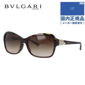 ブルガリ サングラス BVLGARI BV8153BF 504/13 57 プレゼント ギフト ラッピング無料｜treasureland