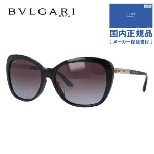 BVLGARI（ブルガリ） サングラス 国内正規品 レディース 女性 ビー