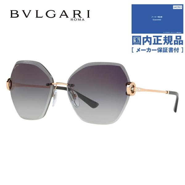 国内正規品 ブルガリ サングラス ブルガリ ブルガリ BVLGARI BVLGARI BVLGARI...