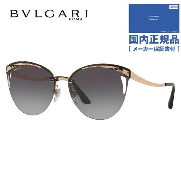 国内正規品 ブルガリ サングラス セルペンティ BVLGARI SERPENTI BV6110 20...