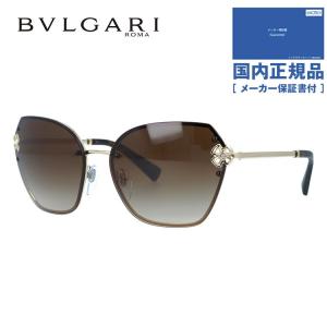 BVLGARI ブルガリ　ラウンド型　サングラス　ゼロワン BVLGARI（ブルガリ） サングラス 国内正規品 レディース 女性 ビー