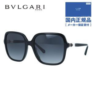 BVLGARI（ブルガリ） サングラス 国内正規品 レディース 女性 ビー