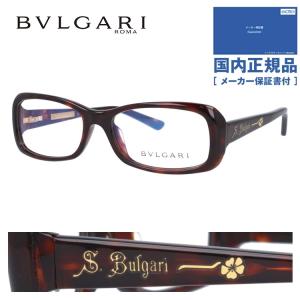 ブルガリ スマホケースの商品一覧 通販 Yahoo ショッピング