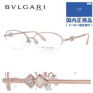 ブルガリ スマホケースの商品一覧 通販 Yahoo ショッピング