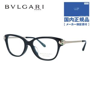 ブルガリ メガネ フレーム 国内正規品 伊達メガネ 老眼鏡 パソコン スマホ セルペンティ BVLGARI SERPENTI BV4176KF 5195 53 眼鏡 プレゼント ギフト｜treasureland