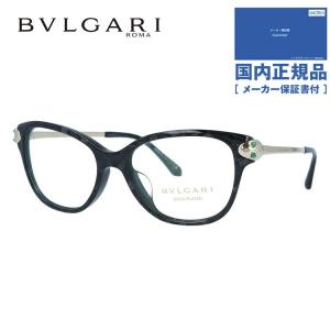 BVLGARI（ブルガリ） メガネ フレーム 国内正規品 伊達メガネ 老眼鏡