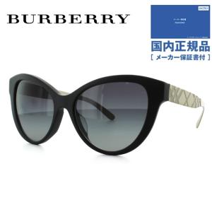 バーバリー サングラス 国内正規品 メンズ レディース BURBERRY BE4220F 34648G B4220F 56 アジアンフィット 女性 UVカット プレゼント ギフト ラッピング無料｜treasureland