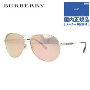 BURBERRY（バーバリー） サングラス BE4380D 385373 51 アジアン