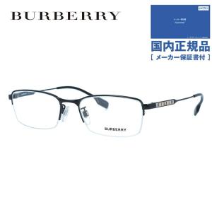 BURBERRY（バーバリー） メガネ フレーム 国内正規品 伊達メガネ