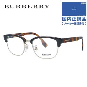 BURBERRY（バーバリー） メガネ フレーム ブランド 眼鏡 伊達 度付き