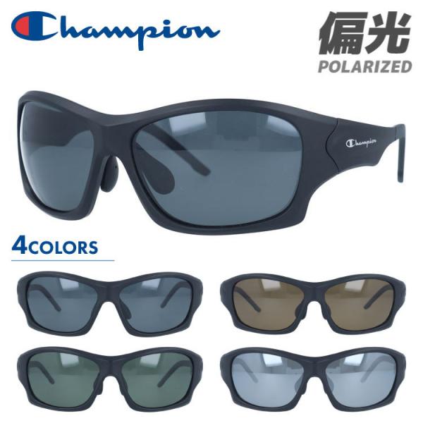 チャンピオン サングラス 偏光 アジアンフィット Champion CH2119 全4カラー 62 ...