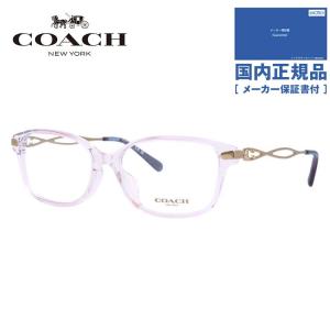 COACH（コーチ） 訳あり・店頭展示品 メガネフレーム 伊達メガネ