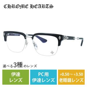 CHROME HEARTS（クロムハーツ） メガネフレーム 伊達メガネ ブルー