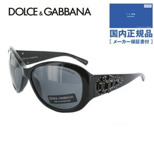 Dolce Gabbana メンズサングラスの商品一覧 財布 ファッション小物 ファッション 通販 Yahoo ショッピング