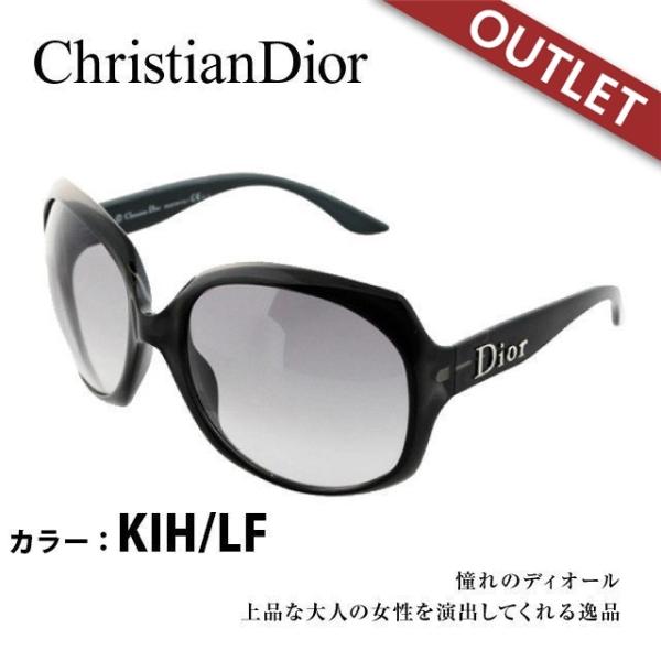 訳あり アウトレット ディオール サングラス Christian Dior Glossy1 KIH/...