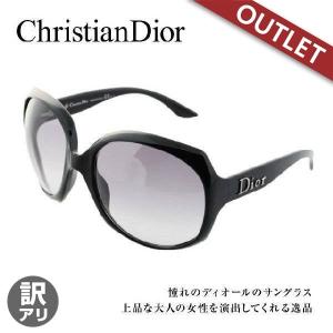 訳あり アウトレット ディオール サングラス Christian Dior Glossy1 584/LF ブランド レディース 女性｜treasureland