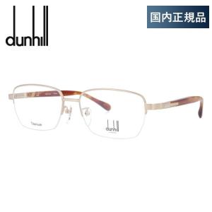 dunhill（ダンヒル） メガネフレーム dunhill VDH207J 0648 56