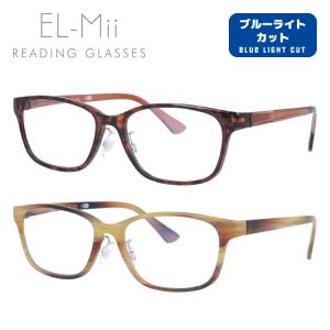 老眼鏡 シニアグラス リーディンググラス EL-Mii エルミー EMR 3007 全2カラー 50 プレゼント ギフト ラッピング無料｜treasureland