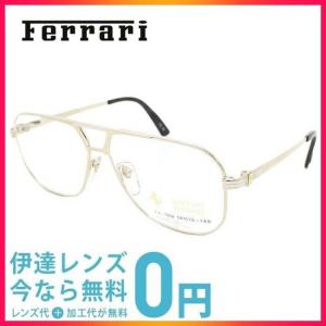 Ferrari（フェラーリ） メガネ フレーム Ferrari PCメガネ ブルー