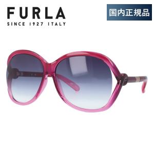 フルラ サングラス 国内正規品 メンズ レディース ブランド 女性 FURLA ピンク スモーク グラデーション SU4729 0AD9 プレゼント ギフト ラッピング無料｜treasureland