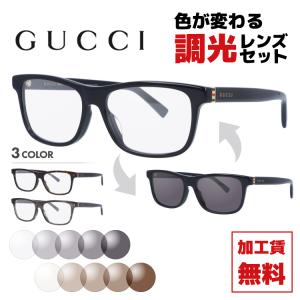 グッチ 調光 サングラス メガネ 伊達 眼鏡 アジアンフィット GUCCI GG0454OA 全3カラー 53 プレゼント ギフト ラッピング無料｜treasureland