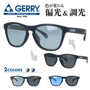 ジェリー サングラス 偏光 調光 ライトカラー サングラス  GERRY G2084 54 ウェリントン ユニセックス メンズ レディース プレゼント ギフト ラッピング無料｜treasureland