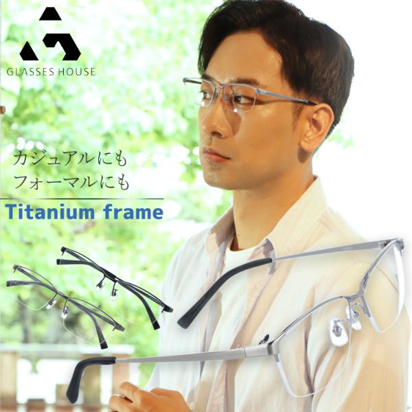 グラスハウス メガネフレーム ブルーライトカット 老眼鏡 伊達メガネ 調整可能ノーズパッド GLAS...
