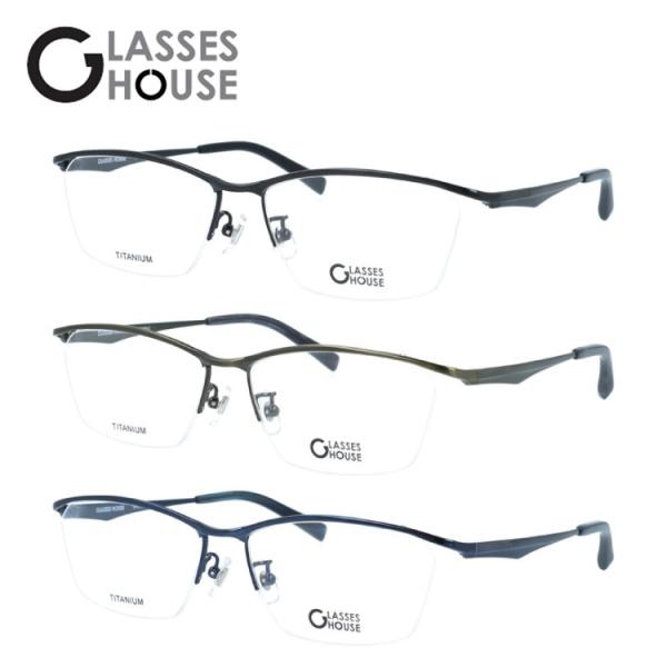グラスハウス メガネフレーム ブルーライトカット 老眼鏡 伊達メガネ 調整可能ノーズパッド GLAS...