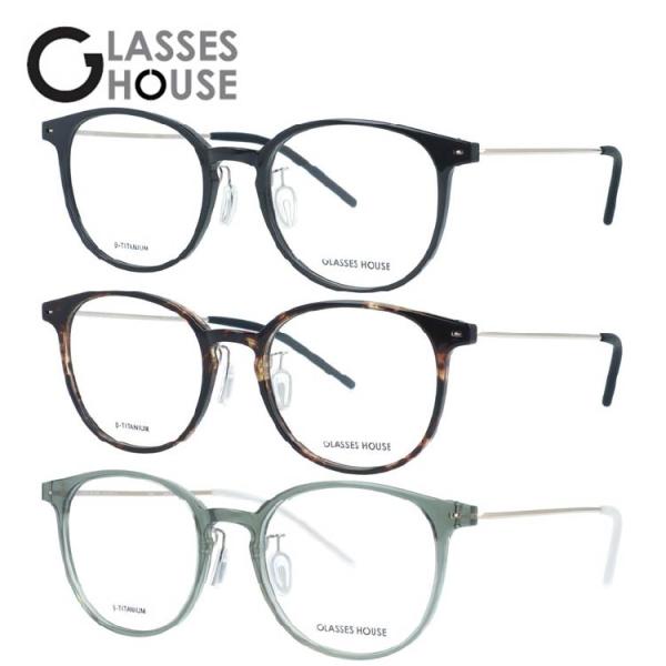 グラスハウス メガネ フレーム 伊達メガネ 老眼鏡 調整可能ノーズパッド GLASSES HOUSE...