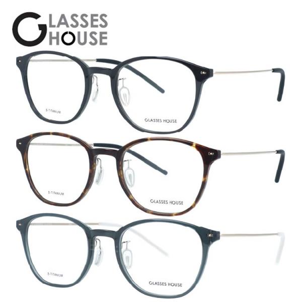 グラスハウス メガネ フレーム 伊達メガネ 老眼鏡 調整可能ノーズパッド GLASSES HOUSE...